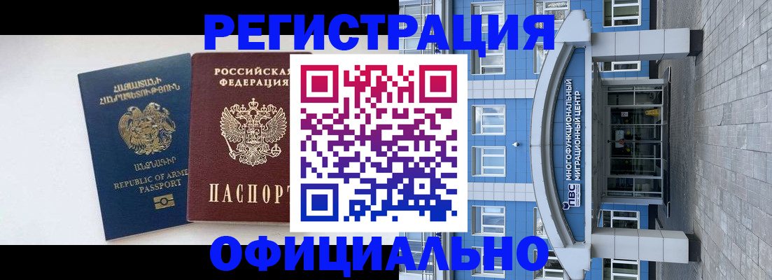 найти адрес прописки в Омутнинске