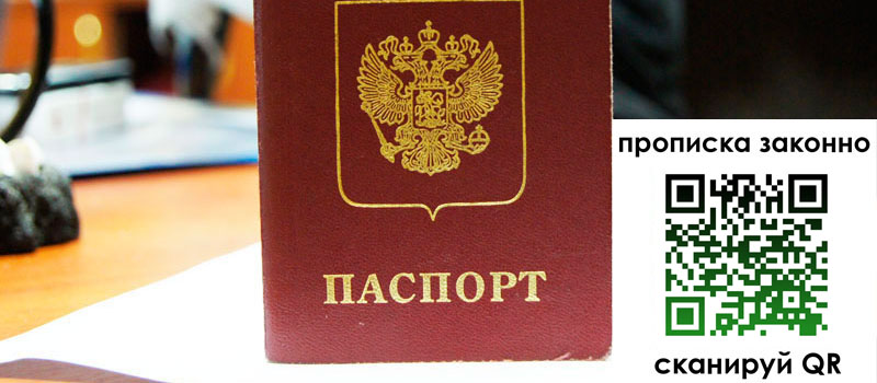в Омутнинске height= регистрация в Омутнинске